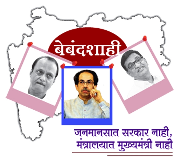 shivsena_1