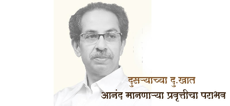 shivsena