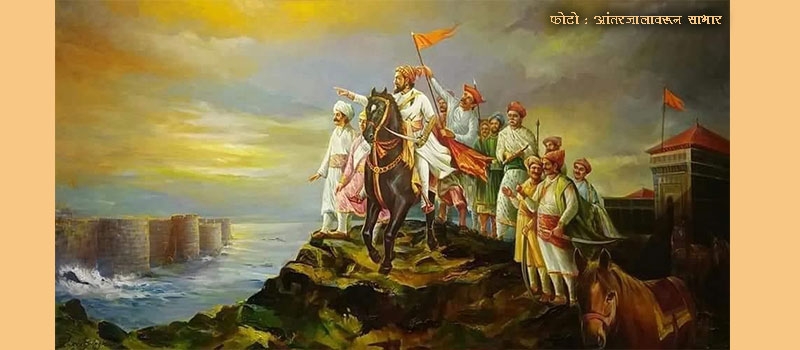 shivaji maharaj