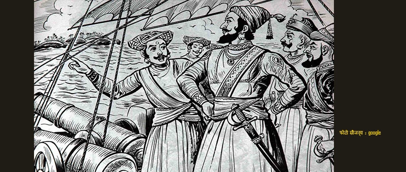 shivaji maharaj