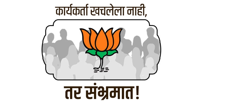 bjp