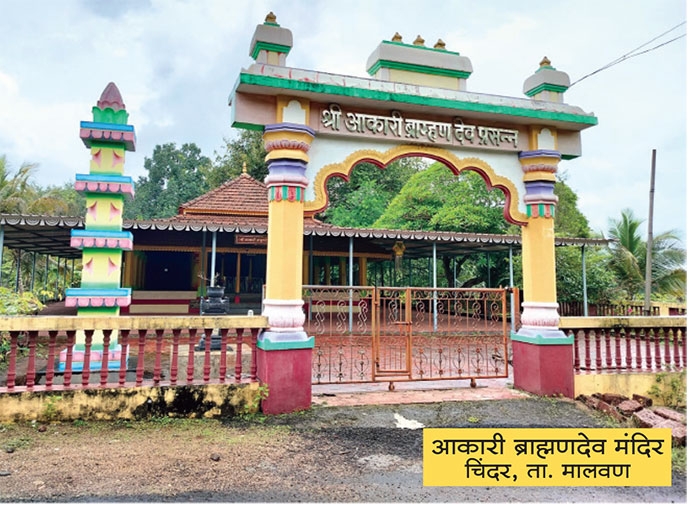 konkan tourism