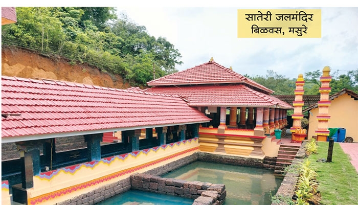 konkan tourism