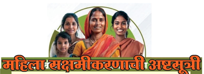 mahila 