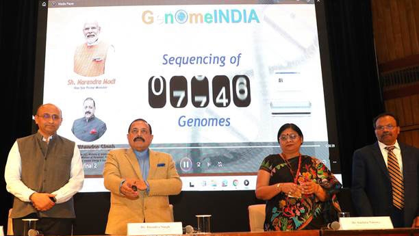  Genome India Project (GIP)